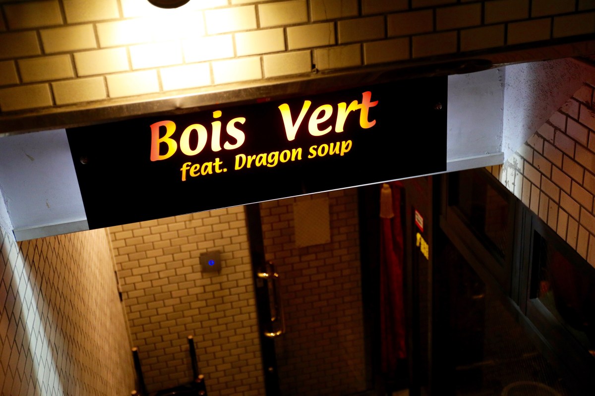 新橋〈Bois Vert〉最後の夜。